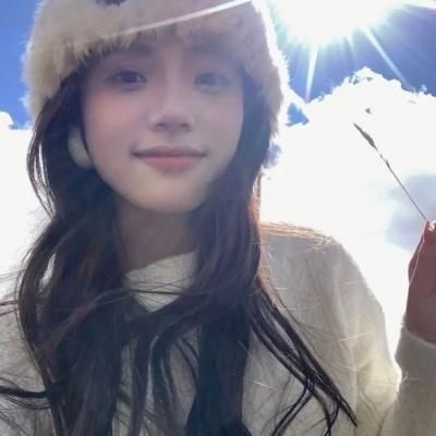 费家有女